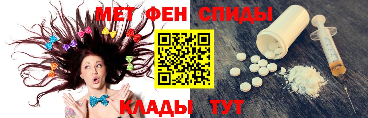 Саянск  Amphetamine  Вход с VPN  АМФ  Амфетамин 98% 