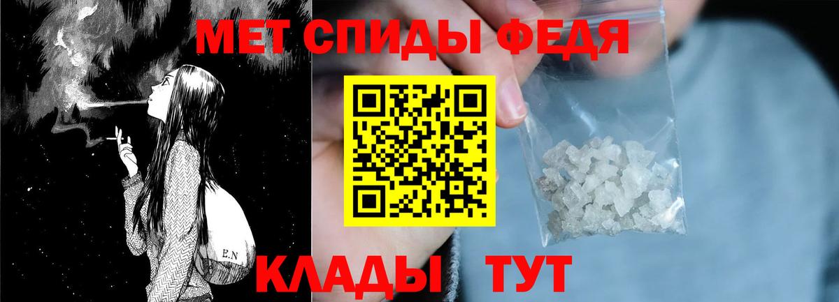 АМФЕТАМИН Premium Саянск