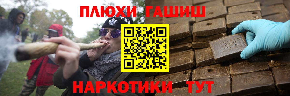 ГАШИШ  ГАШ хэш  Вход с VPN  Саянск  ГАШИШ AMNESIA HAZE 
