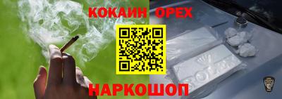 ешки Бугуруслан