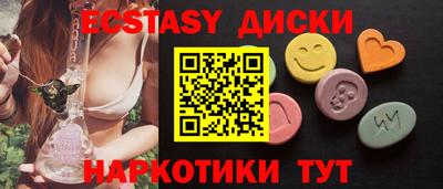 ешки Бугуруслан