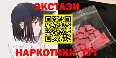 кокаин премиум Бузулук