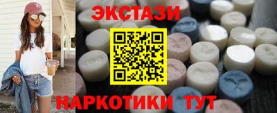 ECSTASY Будённовск