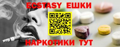 ECSTASY Будённовск