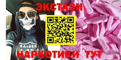кокаин премиум Бузулук