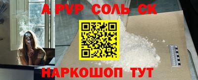 кокаин премиум Бузулук