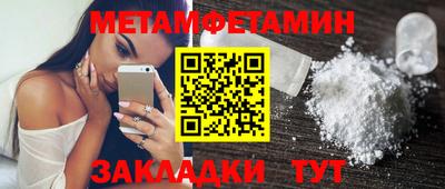 кокаин премиум Бузулук