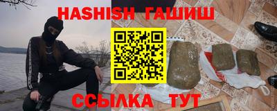 кокаин премиум Бузулук