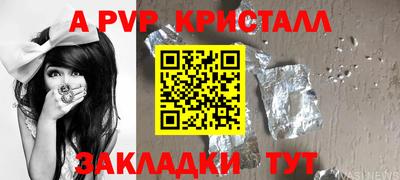 ешки Бугуруслан