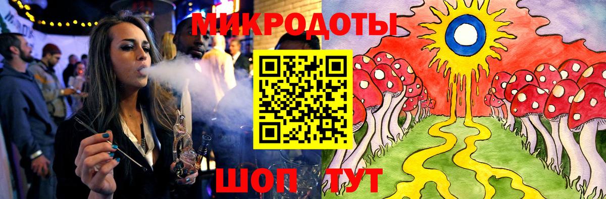 Псилоцибиновые грибы ЛСД Саянск