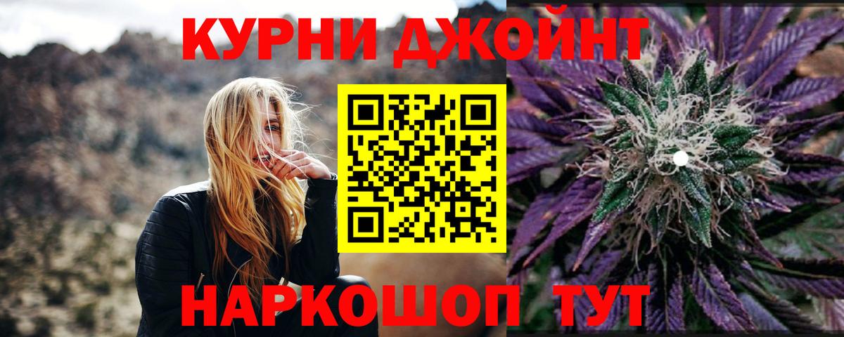 Бошки Шишки планчик Саянск