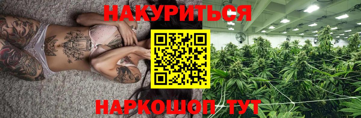 Каннабис конопля  Вход с VPN  Каннабис ГИДРОПОН  Конопля Amnesia  Саянск  Канабис OG Kush 